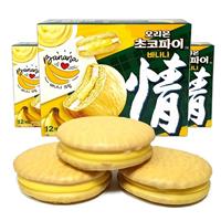 Orion Bánh Chocopie Nhân Kem Chuối Hàn Quốc 444G